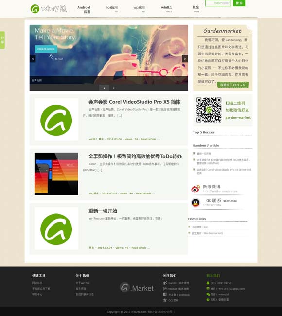 [wordĵ2010汾ô]